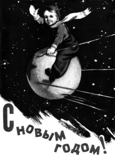 Postcard celebrating the first space flight of Spoutnik