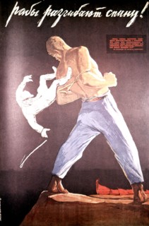 Propaganda poster by Victor Ivanov