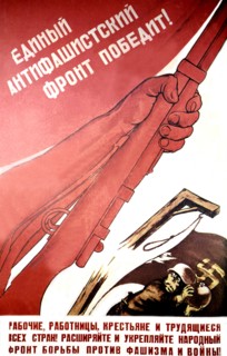 Propaganda poster by Boris Prorokov