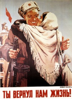 Affiche de propagande de Victor Ivanov