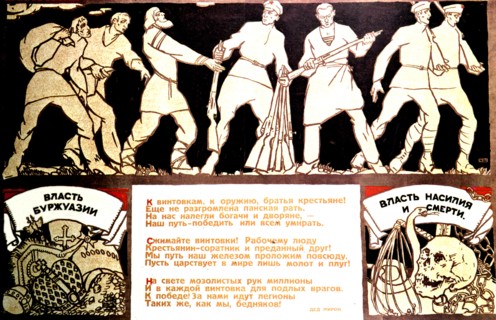Affiche de propagande de Rudolf Shoen