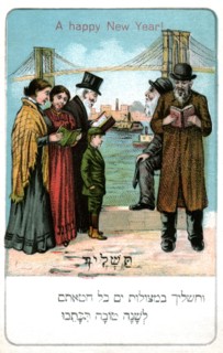 Carte postale faite par les juifs d'Allemagne pour souhaiter la nouvelle année à leurs amis juifs de New-York