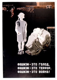 Propaganda poster by V. Karatchentsov (1937)
