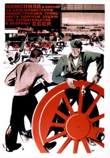 Affiche de propagande de A. Kokorekine (1931)