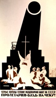 Propaganda poster by D. Moor (1930)