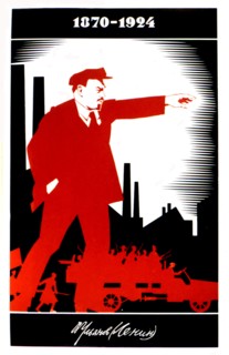 Commemorativ poster for Lenine