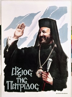 L'archevêque Makarios "digne de la patrie"