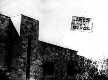 Anti British placard concerning the U.N.S.C.O.P. visit in Tel Aviv