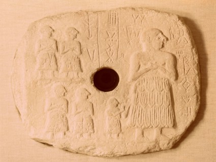 Relief d'Ur-Nanshe, roi de Lagash