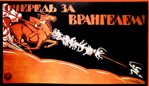 Propaganda poster by Nokolaï Kochergin. "Next one: Wrangel"