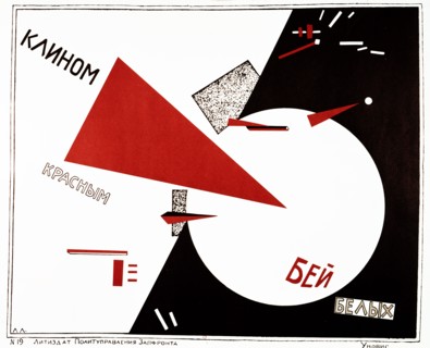 Lithographie de propagande de Lazard Lisitsky (1920)