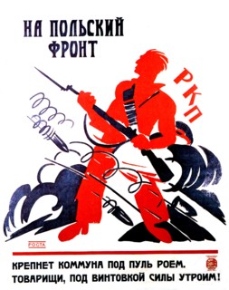 Affiche de propagande de Vladimir Maïakovski et Ivan Maliutin (1920)