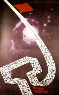 Affiche de propagande d'Anatoly Rudkovich (1972)