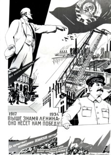 17th Congress of the Communist Party, 1934