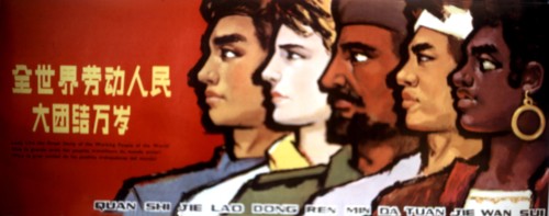 Propaganda poster: 'Long live the unity between work peoples from all over the world' (1974)