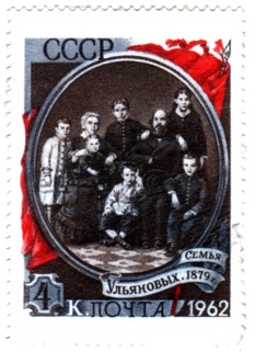 Postage stamp representing Lenin's family in Simbirsk, in 1879