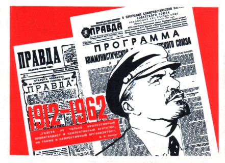 Carte postale de propagande célébrant les 50 ans du journal "La Pravda"