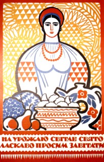 Propaganda poster by Timofei Liashchuk (1967)