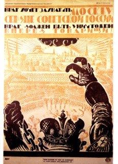 Propaganda poster by Vladimir Fidman (1919)
