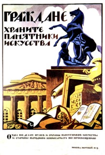 Affiche de propagande de Nikolai Kupreyanov (1919)