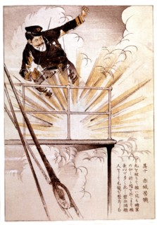Bombardement et naufrage du Akazi