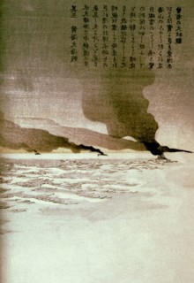 Bois gravé anonyme, Guerre sino-japonaise