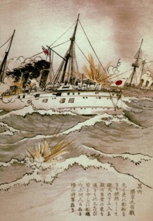 Anonymous engraved wood, Chinese-Japanese war