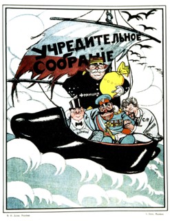 V. Deni, Soviet propaganda poster