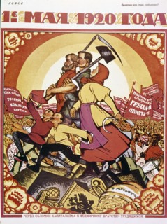 Affiche soviétique de propagande de Nicolaï Kotcherguine