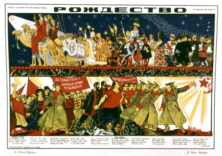 Propaganda poster: 'Long live the workers' pacific army'