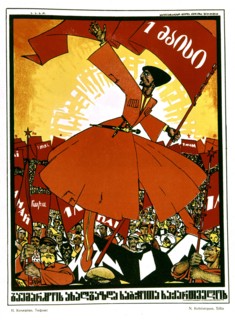 Propaganda poster by Kotcheguin