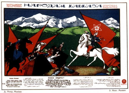 Affiche de propagande de D. Moor