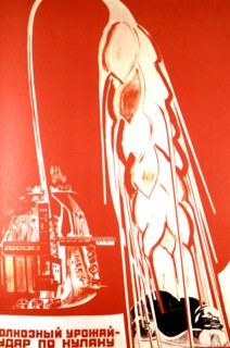 Affiche de propagande de Josif Gromitsky (1931)