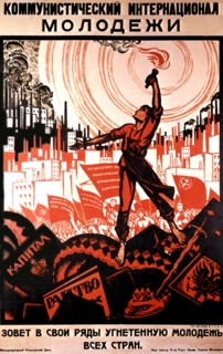 Propaganda poster by Nickolai Kochergin (1920)