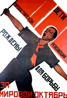 Propaganda poster by Victor Shestakov (1929)
