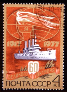 Timbre commémorant le 60ème anniversaire de la Révolution d'Octobre 1917