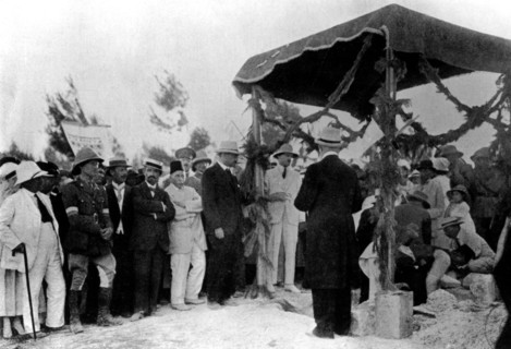 Laying the first stone of the Hebraic university