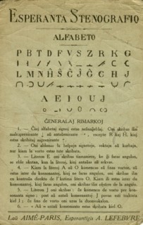 Postcard. Esperanto alphabet