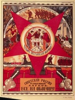 Moor, Russian propaganda poster