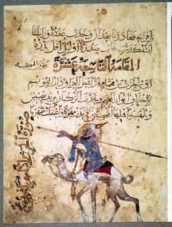 Les Maqâmât d'Aboû Mohammad al-Qâsim ibn Ali al-Hariri