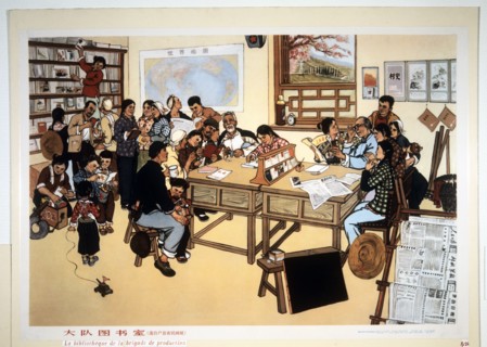 Affiche de propagande chinoise