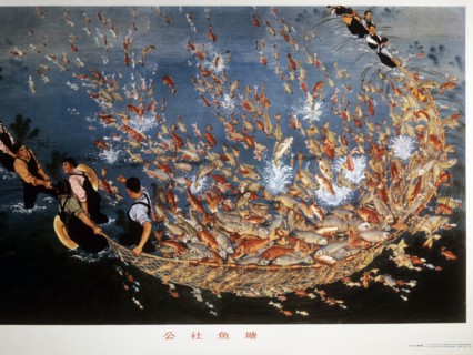 Affiche de propagande chinoise