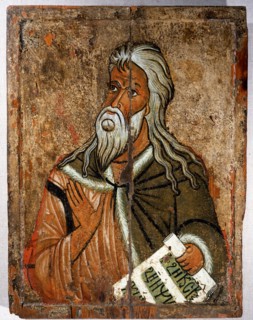 Prophète Elie