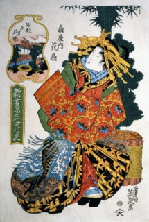 Eisen, La courtisane Hanaogi de la maison Ogiya