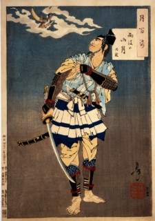 Yoshitoshi, Goro Tokimune