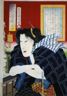 Kunichika, A bijin with a long pipe