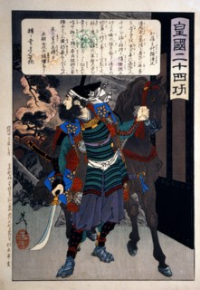 Yoshitoshi, Kato Kiyomasa