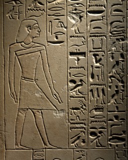 Détail de stèle en calcaire pour le défunt Neferniy, gardien de l'Arc du Pharaon