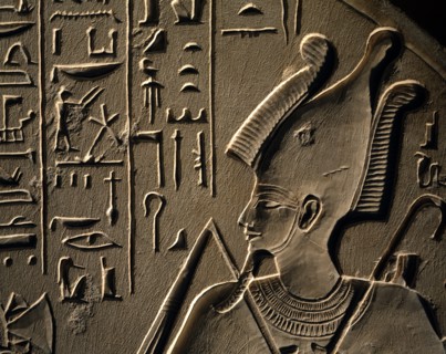 Stèle pour  le défunt Ramose et sa femme Tepu, prêtresse de Bastet