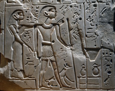 Limestone Funerary stele for the late KHU(I)VI